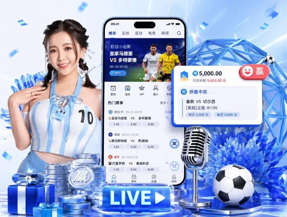 凯发k8手机版App
